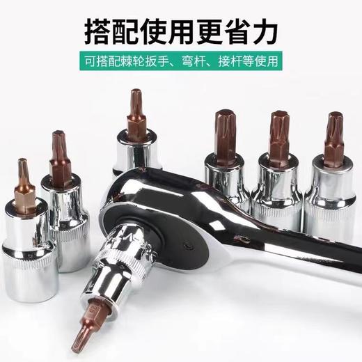 优豹压批套筒 商品图2