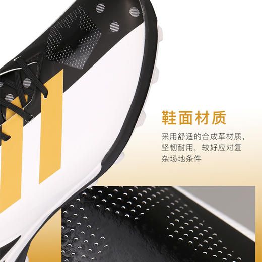 正品ADIDAS/阿迪达斯GAMEMODE尤文图斯TF碎钉足球鞋GY7543 商品图2