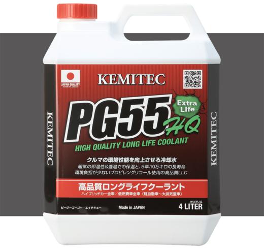 KEMITEC冷却液 PG55 高性能防冻液/冷却液/水箱水 日本进口 商品图3