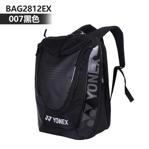 Yonex 超大容量双肩网球背包 商品图1