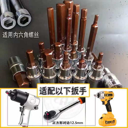 优豹压批套筒 商品图3