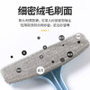 【2个装】加长款纱窗刷家用免拆洗纱窗清洁刷玻璃刮沙网清洗窗户除尘刷 商品缩略图2