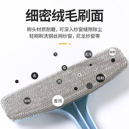 【2个装】加长款纱窗刷家用免拆洗纱窗清洁刷玻璃刮沙网清洗窗户除尘刷 商品图2