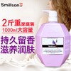 smillson丝密生薰衣草舒缓柔嫩沐浴露 商品缩略图5