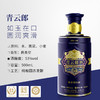 【官方自营】郎酒 青云郎五十 53度酱香型白酒 500ml 商品缩略图1