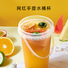 喇叭花1000ml注塑杯水桶杯网红手提加厚加大奶茶杯可定制300个 商品缩略图5