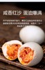 广西北部湾特产（海鸭蛋*25枚） 商品缩略图3