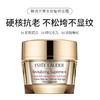 雅诗兰黛多效智妍面霜75ml 商品缩略图0