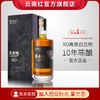 云南红高原魂XO级白兰地酒洋酒葡萄烈酒旗舰店礼盒装国产500ML 商品缩略图0