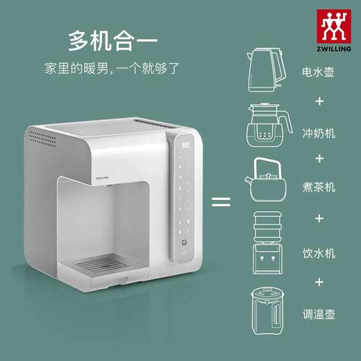 液体加热器(双立人即热饮水吧)ZWS2000 商品图2