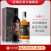 云南红高原魂XO级白兰地酒洋酒葡萄烈酒旗舰店礼盒装国产500ML 商品缩略图3