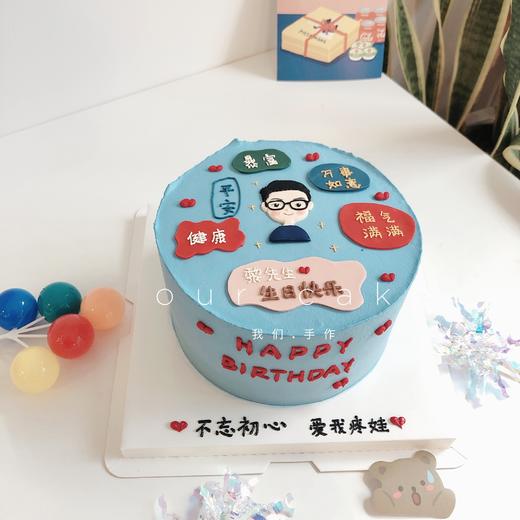 男士人物+祝福语款蛋糕-低糖处理无添加 商品图2