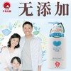 日本进口COW 牛牌牛乳石硷无添加柔和滋养沐浴露孕妇敏感肌安心 商品缩略图1