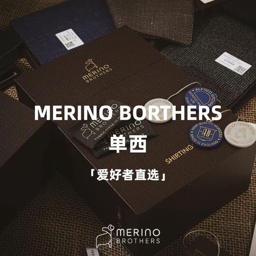 「爱好者直选10款」Merino Brothers Jacket 澳洲美丽诺羊毛全麻衬单西 商品图0