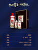 郎酒 郎牌郎酒子母郎礼盒 53度酱香型白酒 500ml+100ml*2 商品缩略图4