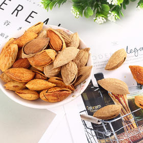 【拼团抢】59.8元1斤新疆原味巴旦木