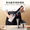 双立人手持料理机ZHB550 商品缩略图2