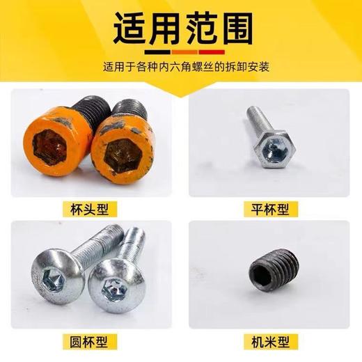 优豹压批套筒 商品图6