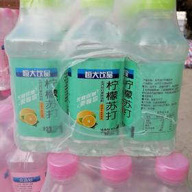 恒大柠檬苏打水