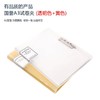 国誉 文具 订书机 笔袋 垫板 试卷夹 文件袋 双面胶 文件袋 笔袋 商品缩略图4