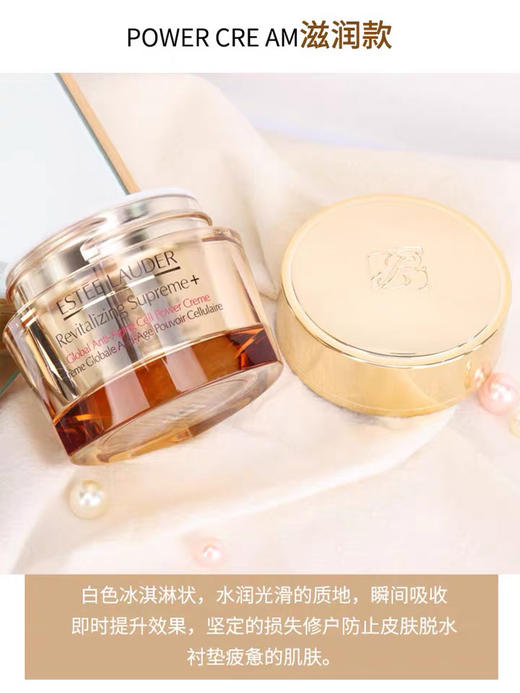 雅诗兰黛多效智妍面霜75ml 商品图5