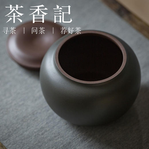 茶香记  清水泥粉浆 绿泥粉浆 平安罐 全手工制作 细腻 温润  适茶性好 手工粉浆 商品图1