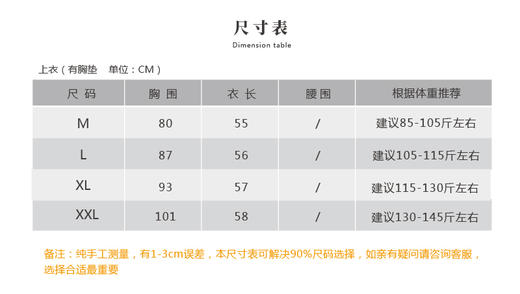 壁虎瑜伽【2107SY055】舒适亲肤T恤（一体式胸垫）【5天发货】 商品图1