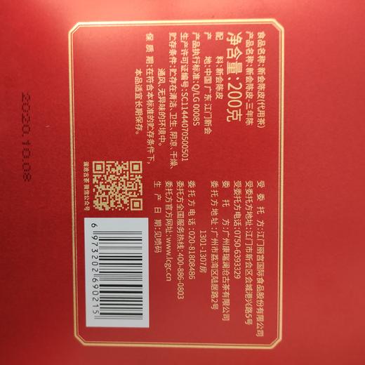 澜沧古茶宫廷金芽银针普洱茶生茶熟茶组合古树茶叶400g 商品图5