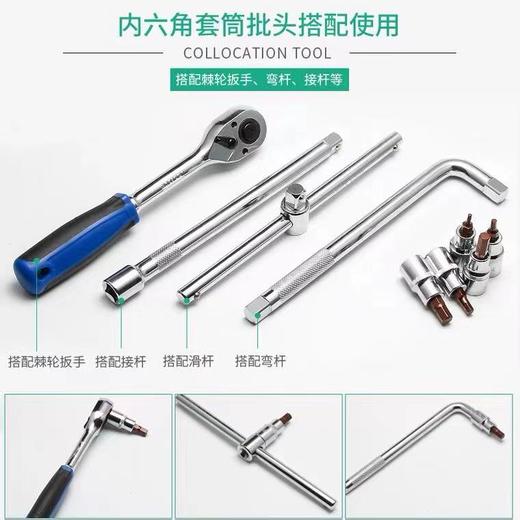 优豹压批套筒 商品图7