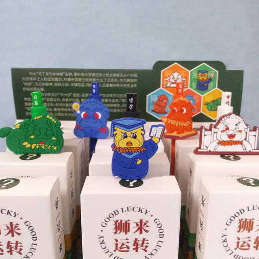 中大狮来运转盲盒签字笔 商品图2