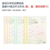 国誉 文具 订书机 笔袋 垫板 试卷夹 文件袋 双面胶 文件袋 笔袋 商品缩略图2