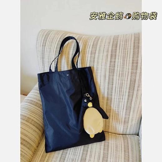 价值2000+ 原厂好物！太可爱 太方便！AN*YA/安雅2021企鹅装饰挂件两用购物袋 hindmarch 环保防水尼龙 大容量便携轻薄二合一手提袋 预售 商品图1