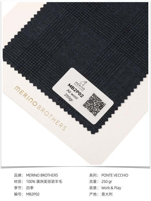 「爱好者直选17款」Merino Brothers 双经双纬澳洲美丽诺羊毛意式工艺裤装 商品图6