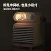 潮萌冷风机 桌面加湿风扇便携USB充电迷你小空调扇生活电器 商品缩略图2