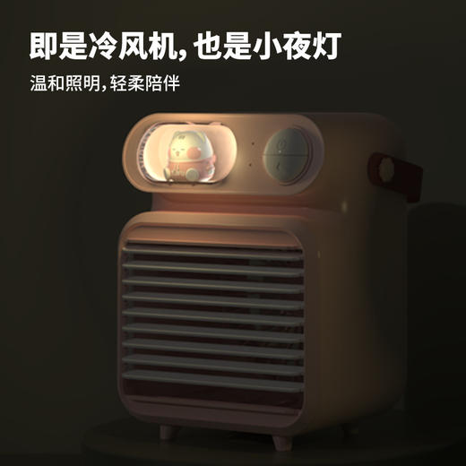 潮萌冷风机 桌面加湿风扇便携USB充电迷你小空调扇生活电器 商品图2