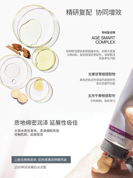 【熬夜也发光】Dermalogica/德美乐嘉水光肌多维面膜75ml去黄急救熬夜涂抹面膜 商品图3