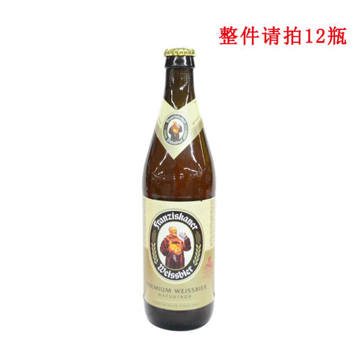 范佳乐瓶装小麦啤酒450ml 商品图0