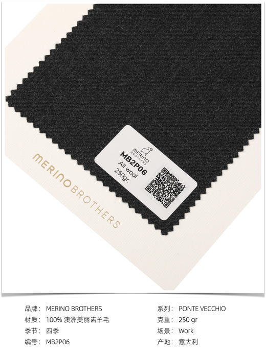 「爱好者直选17款」Merino Brothers 双经双纬澳洲美丽诺羊毛意式工艺裤装 商品图10