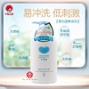 日本进口COW 牛牌牛乳石硷无添加柔和滋养沐浴露孕妇敏感肌安心 商品缩略图0