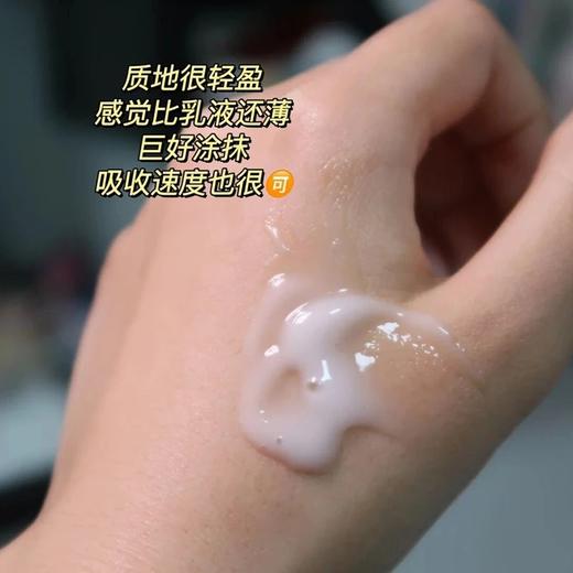 爆团🔥【爱敬祛痘膏】韩国🇰🇷祛痘届的扛把子！爱敬祛痘膏了解下！见效快，不留痘印，成分温和！ 商品图2