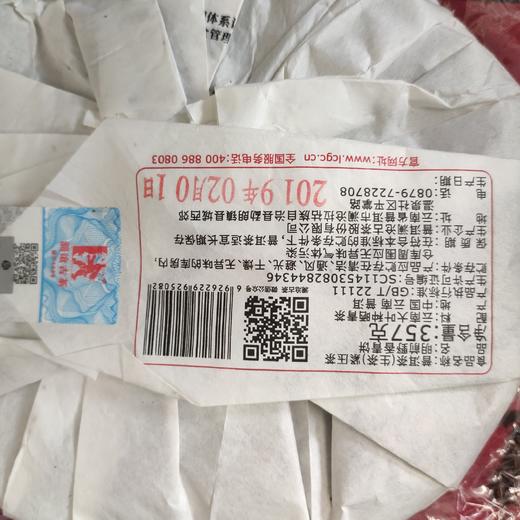 澜沧古茶2018年一手提走八座山名山古树普洱茶生茶1000g 商品图5