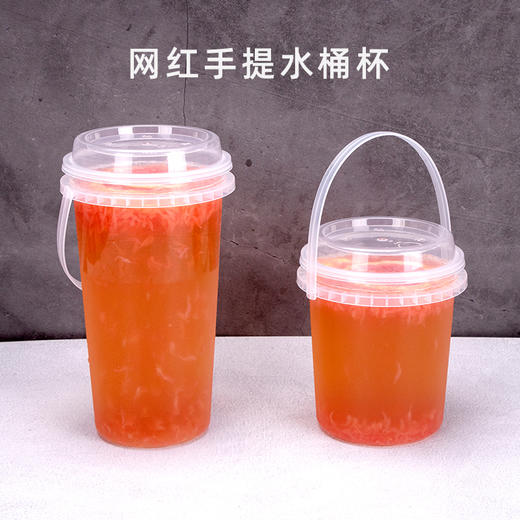 喇叭花1000ml注塑杯水桶杯网红手提加厚加大奶茶杯可定制300个 商品图7