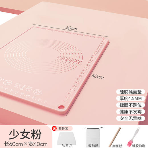 加厚食品级硅胶材质揉面板揉面垫 德国LFGB/瑞士SGS  /美国FDA 三大认证 商品图10