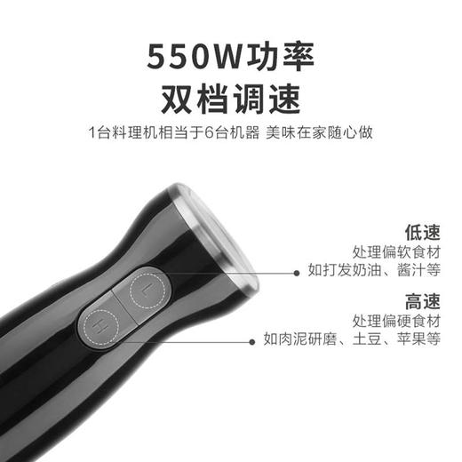 双立人手持料理机ZHB550 商品图3
