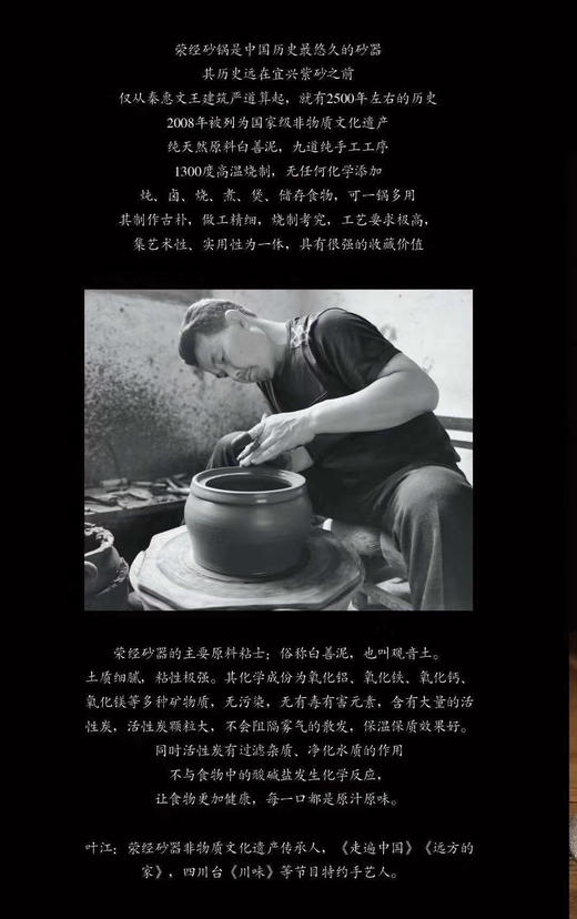 拍前联系客服会保养再拍 ，非物质文化遗产雅安荥经砂锅炖锅耐热明火高温养生煮粥煲汤炖鸡等好锅 商品图11