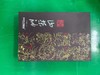 恩润油茶籽油山茶油礼盒装750ml*2 商品缩略图0