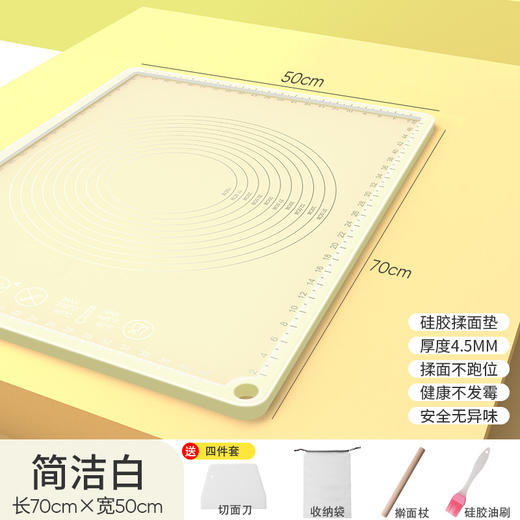 加厚食品级硅胶材质揉面板揉面垫 德国LFGB/瑞士SGS  /美国FDA 三大认证 商品图11