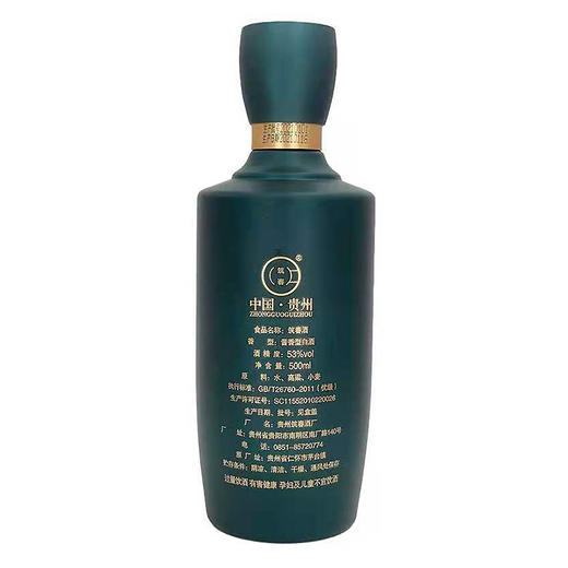 筑春酒蓝钻优质酱酒 53度酱香型白酒 整箱500ml*6瓶包邮 商品图2