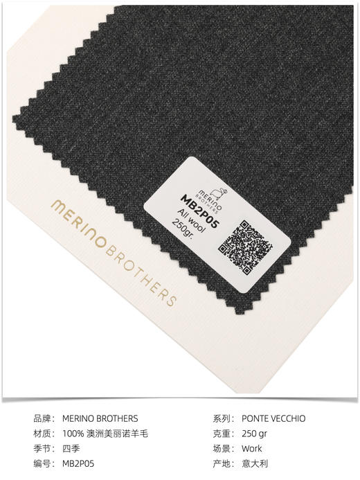 「爱好者直选17款」Merino Brothers 双经双纬澳洲美丽诺羊毛意式工艺裤装 商品图9