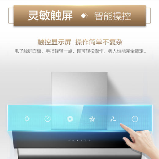 海尔（Haier）烟机CXW-219-C2903 商品图7